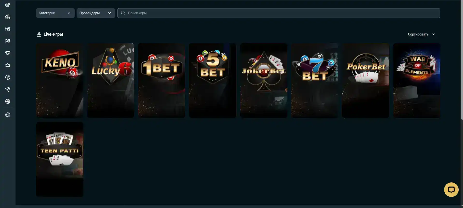 Интерфейс игрового зала Триумф казино с слотами